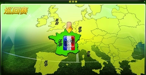 美因茨主帅：战胜拜仁并不是没可能，球队要保持积极心态面对（美因茨主帅：击败拜仁并非不可能，全队需以积极心态迎战）